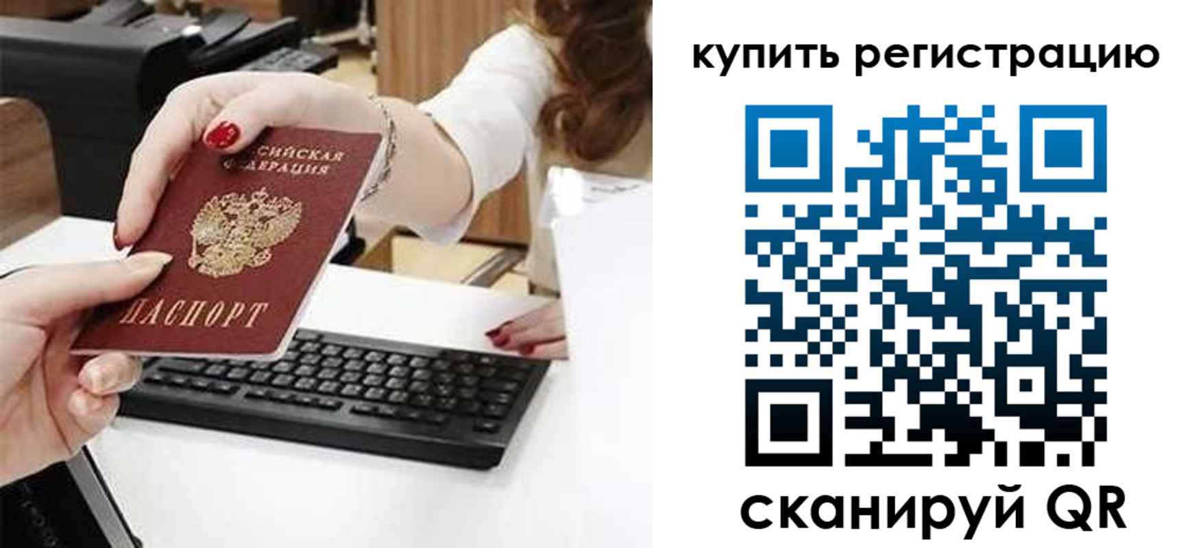 пропишу в квартире в Шадринске