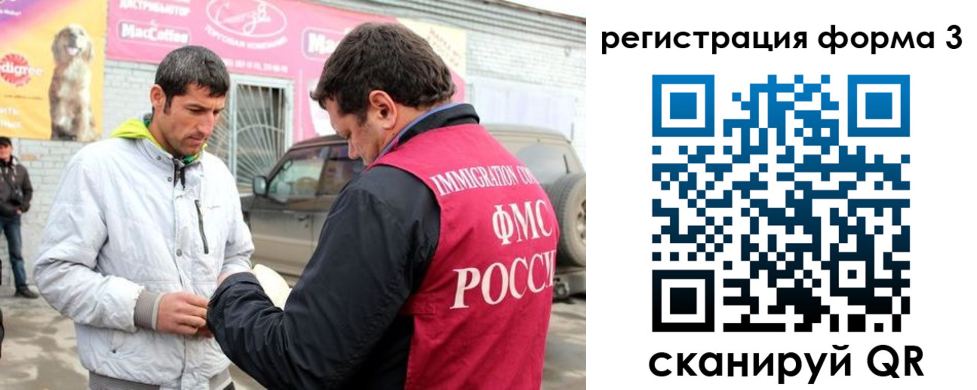 регистрация для дет. сада в Шадринске