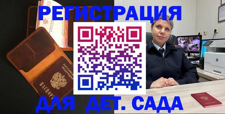 форма 3 в Шадринске